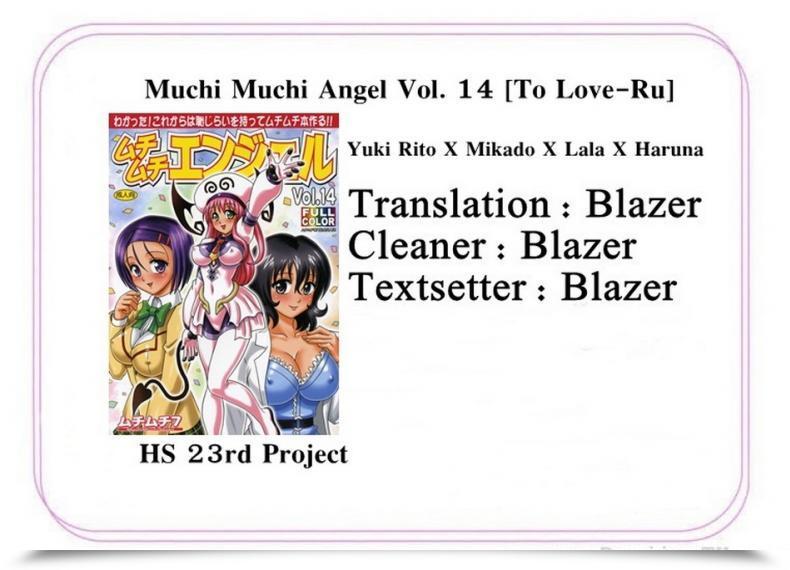Doujin Hikami Dan, Terada Tsugeo Muchi Muchi Angel Vol. 14 โดจินแปลไทย 73