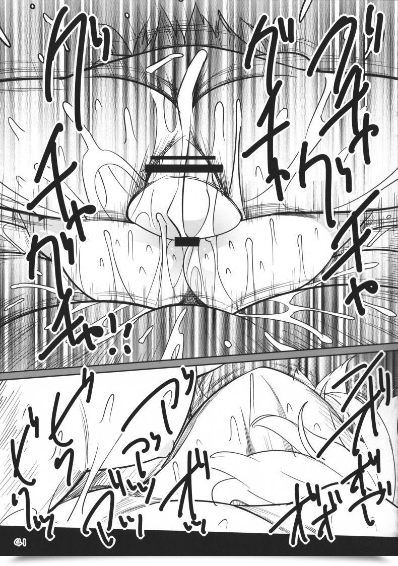 Doujin Reitaisai 12 Yashiya Yassy Sakufla Touhou Challenge โดจินแปลไทย 79