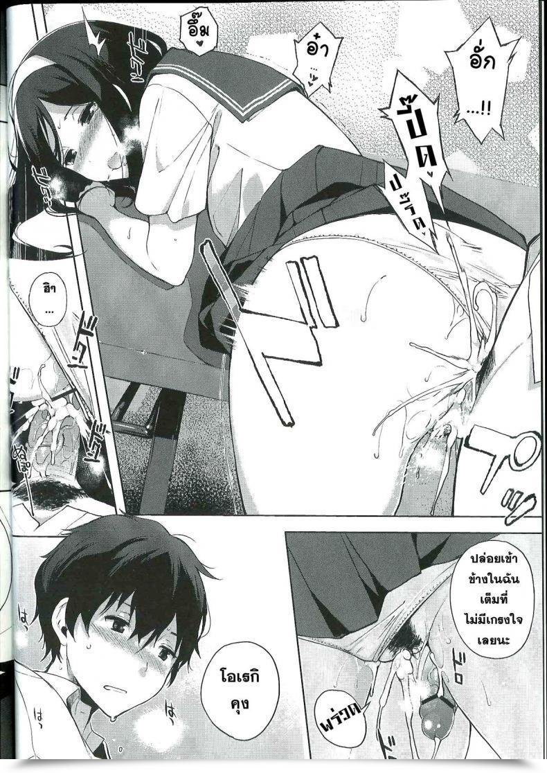 Doujin C82 Nanimoshinai Sasamori Tomoe Hakka Hyouka โดจินแปลไทย 5