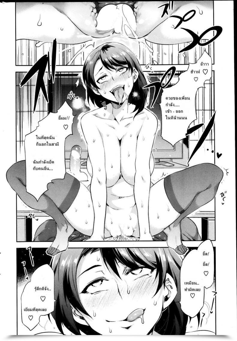 Doujin Mizuryu Kei Restrict Break Comedian Hotmilk Vol.39 2013-04 โดจินแปลไทย 23