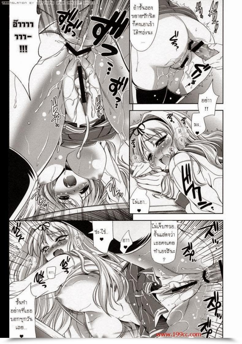 Doujin Sasara Xxx! โดจินแปลไทย 23