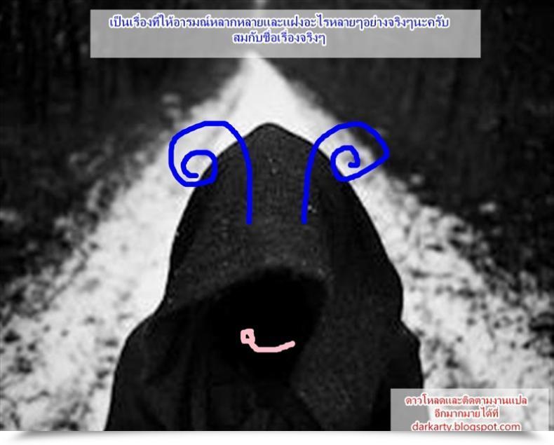 Doujin Miyabi Henkoi - Unusual Love โดจินแปลไทย 51