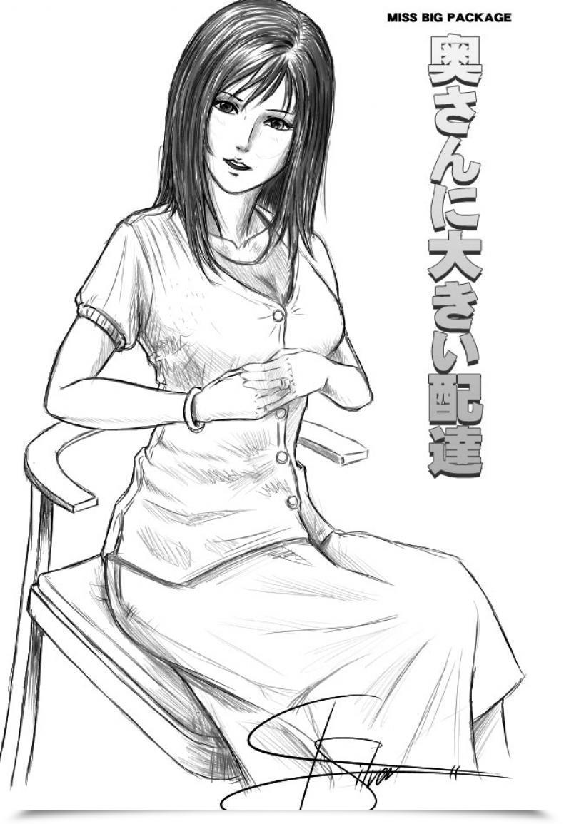 Doujin Mugensaku Miss Huge Package Deal โดจินแปลไทย 77