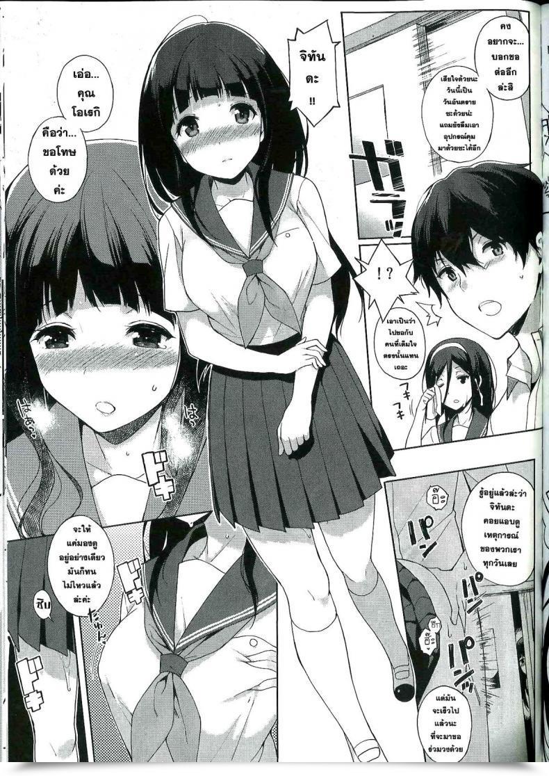 Doujin C82 Nanimoshinai Sasamori Tomoe Hakka Hyouka โดจินแปลไทย 15