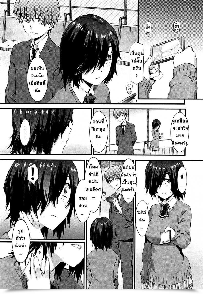 Doujin Musashimaru Haishin Kanojo | Broadcast Girlfriend Comedian Megastore 2012-04 โดจินแปลไทย 7