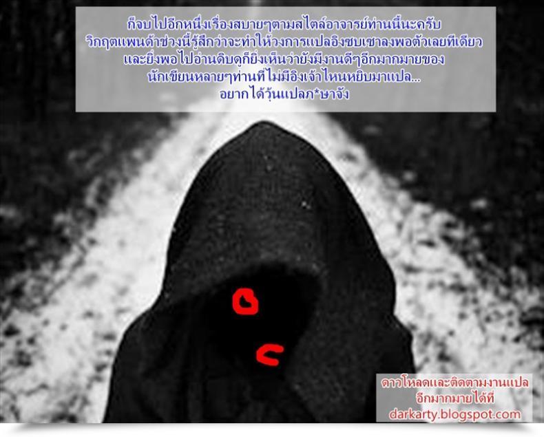 Doujin Takayaki Yuri Iro Movement โดจินแปลไทย 37