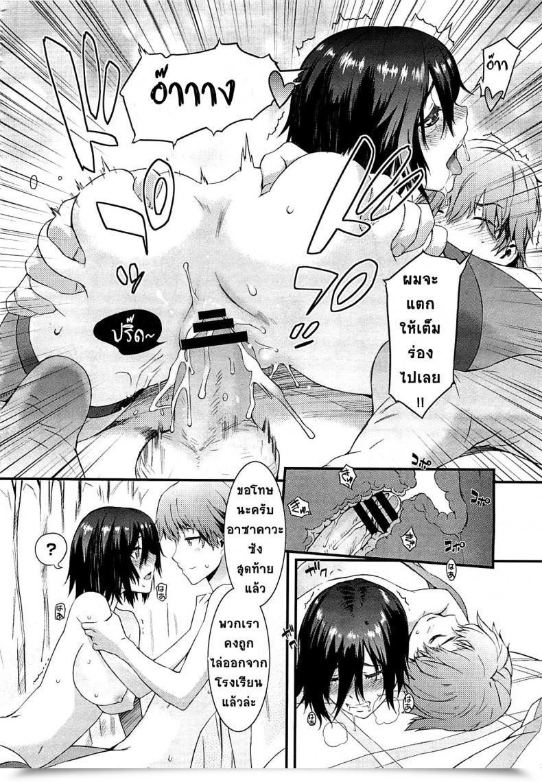 Doujin Musashimaru Haishin Kanojo | Broadcast Girlfriend Comedian Megastore 2012-04 โดจินแปลไทย 43