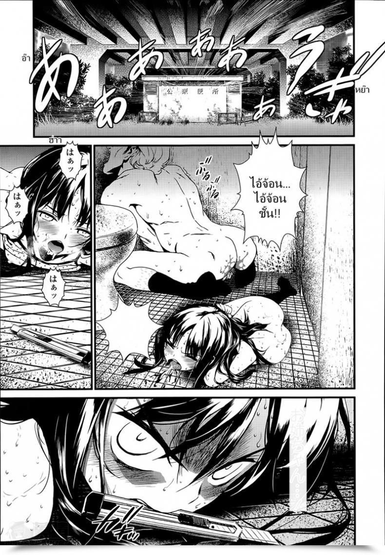 Doujin Ikujinashi No Fetishist The Thorn Of A Bud โดจินแปลไทย 49