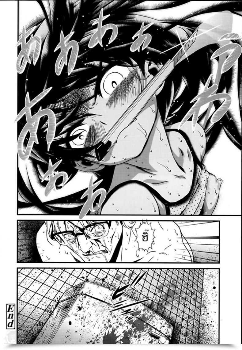 Doujin Ikujinashi No Fetishist The Thorn Of A Bud โดจินแปลไทย 51