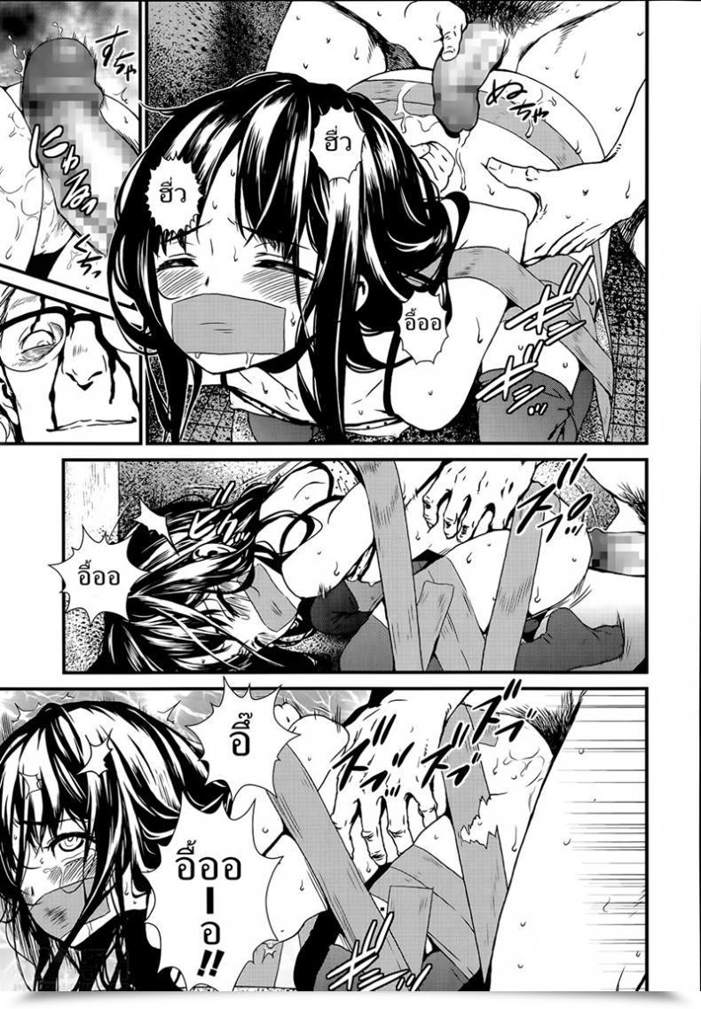 Doujin Ikujinashi No Fetishist The Thorn Of A Bud โดจินแปลไทย 17