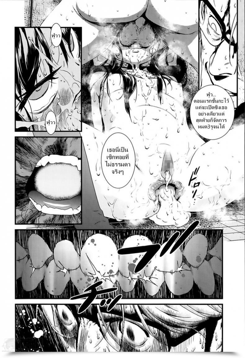 Doujin Ikujinashi No Fetishist The Thorn Of A Bud โดจินแปลไทย 47