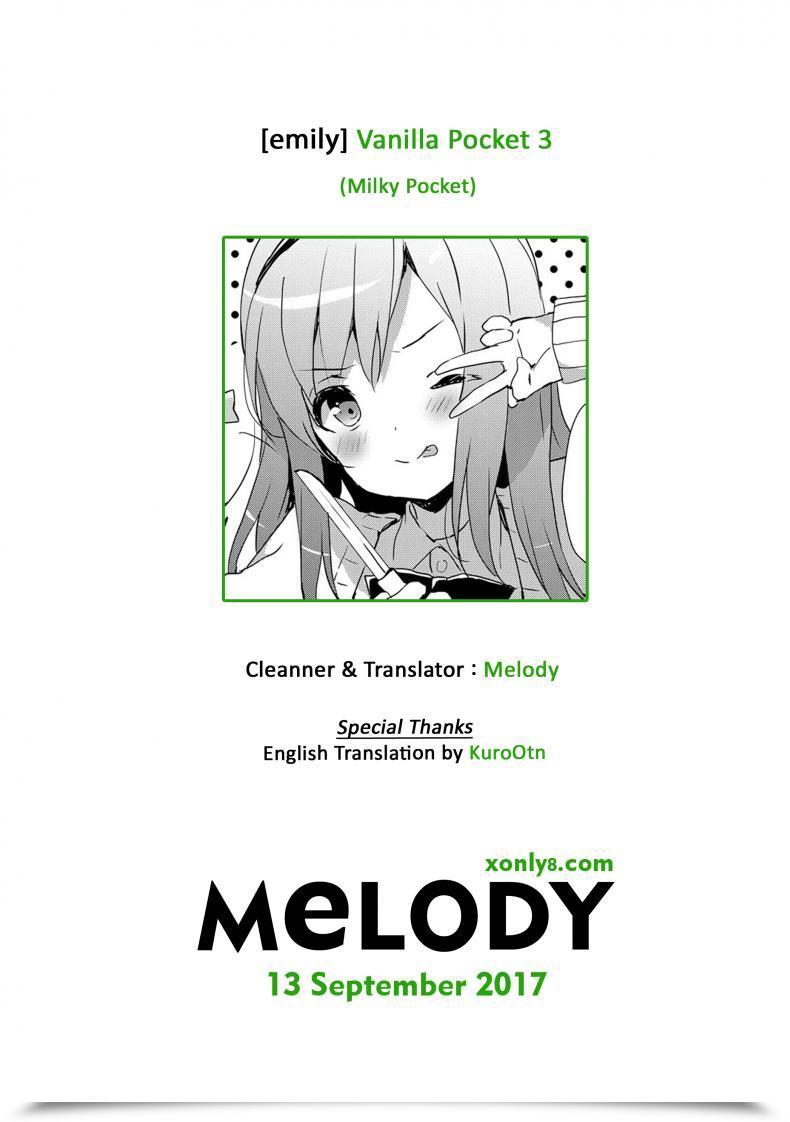 Doujin Emily Vanilla Pocket 3 โดจินแปลไทย 41