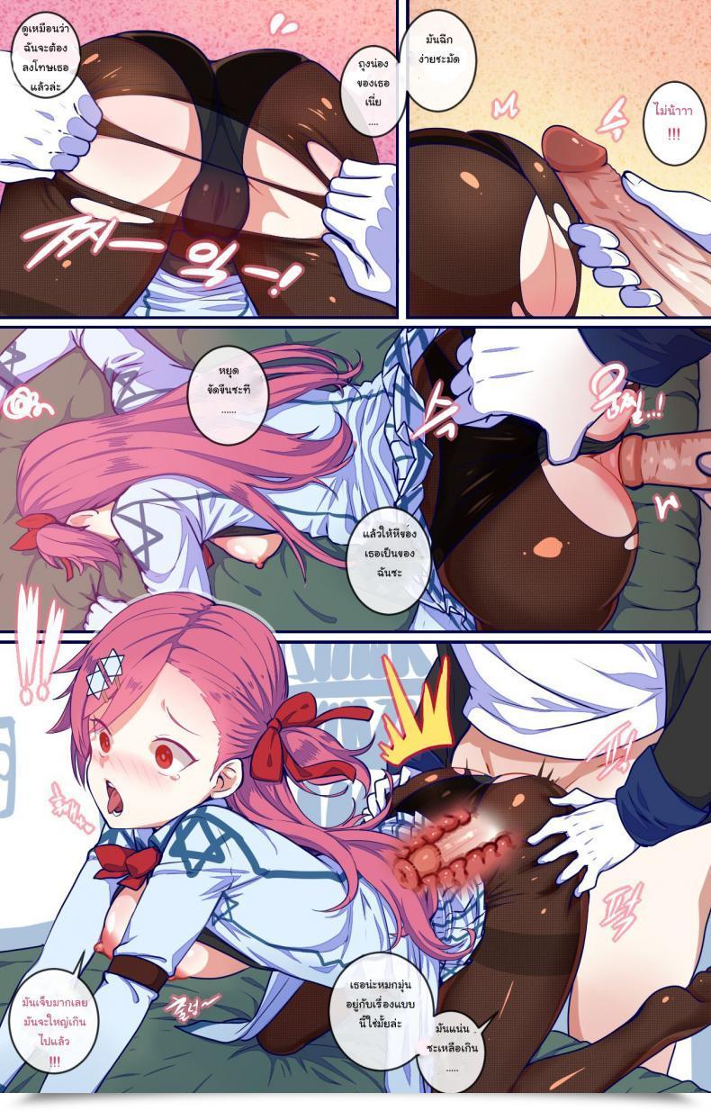 Doujin Yun-Uyeon Ooyun How You Can Use Dolls 03 Women Frontline โดจินแปลไทย 11