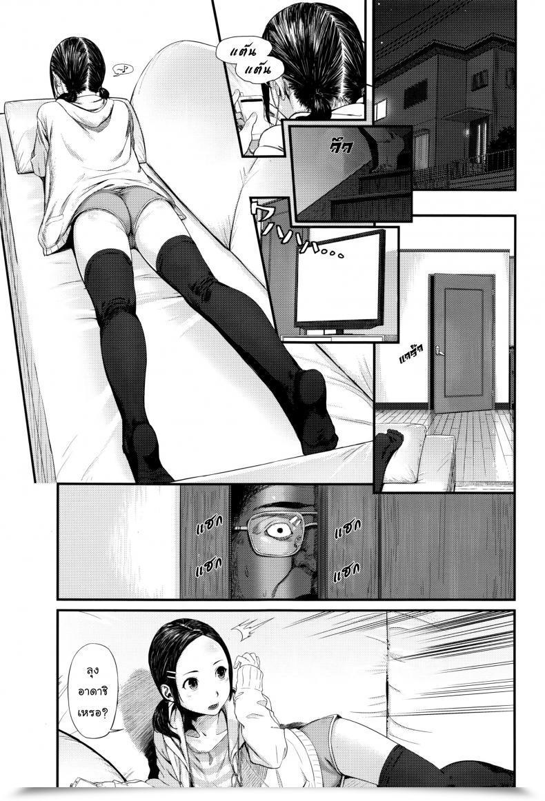Doujin Turiganesou Rusuban Denwa | Автоответчик Comedian Koh Vol. 8 โดจินแปลไทย 5