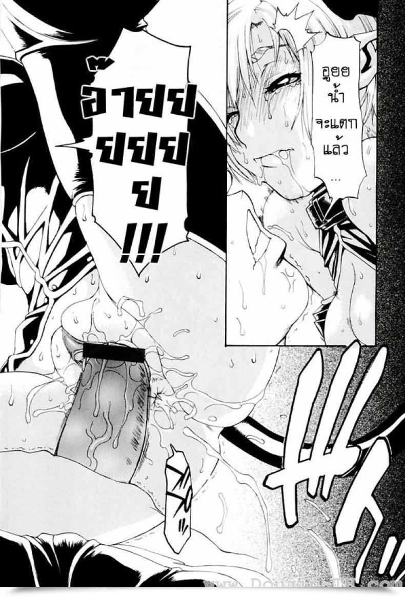 Doujin Hirano Takeshi Lecherous Chaos Within The College - Butterfly โดจินแปลไทย 27