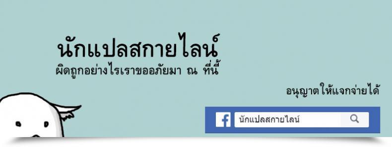 Doujin Shirogane Mori No Shikitari ~Erufu Doushi No Kon Kurabe?~ 2Nd Comedian Journal Futanari Battle Fuck!! Vol. 2 โดจินแปลไทย 33