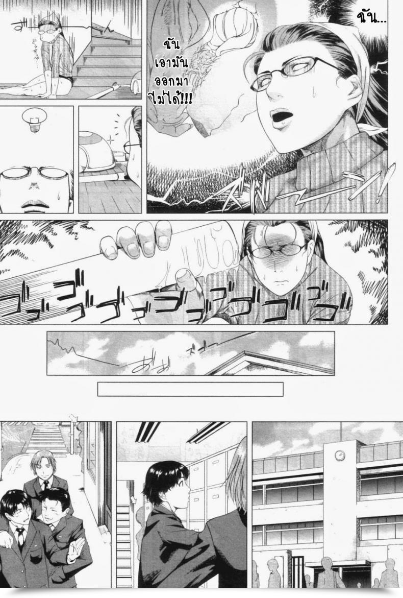 Doujin Qdou Kei Kaasan No Ijyou Na Aijyou | Mother'S Irregular Affection โดจินแปลไทย 25