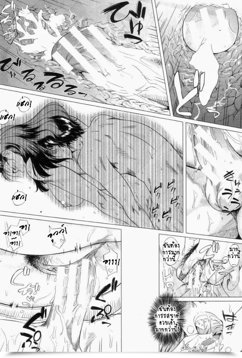 Doujin Qdou Kei Kaasan No Ijyou Na Aijyou | Mother'S Irregular Affection โดจินแปลไทย 61