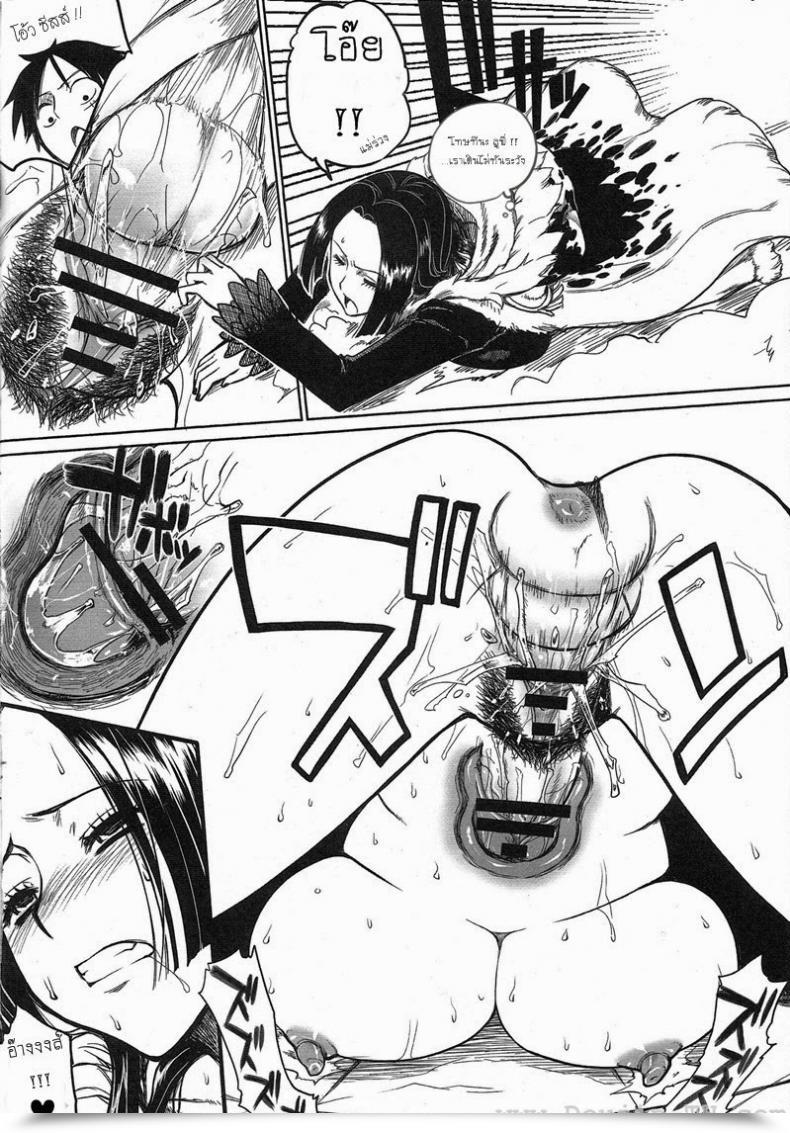 Doujin Denki Shougun Meromerogirls -Onepiece- โดจินแปลไทย 17
