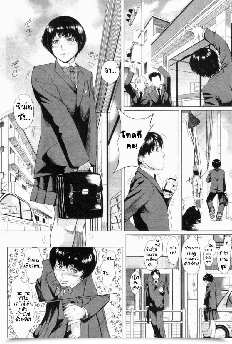 Doujin Qdou Kei Kaasan No Ijyou Na Aijyou | Mother'S Irregular Affection โดจินแปลไทย 27