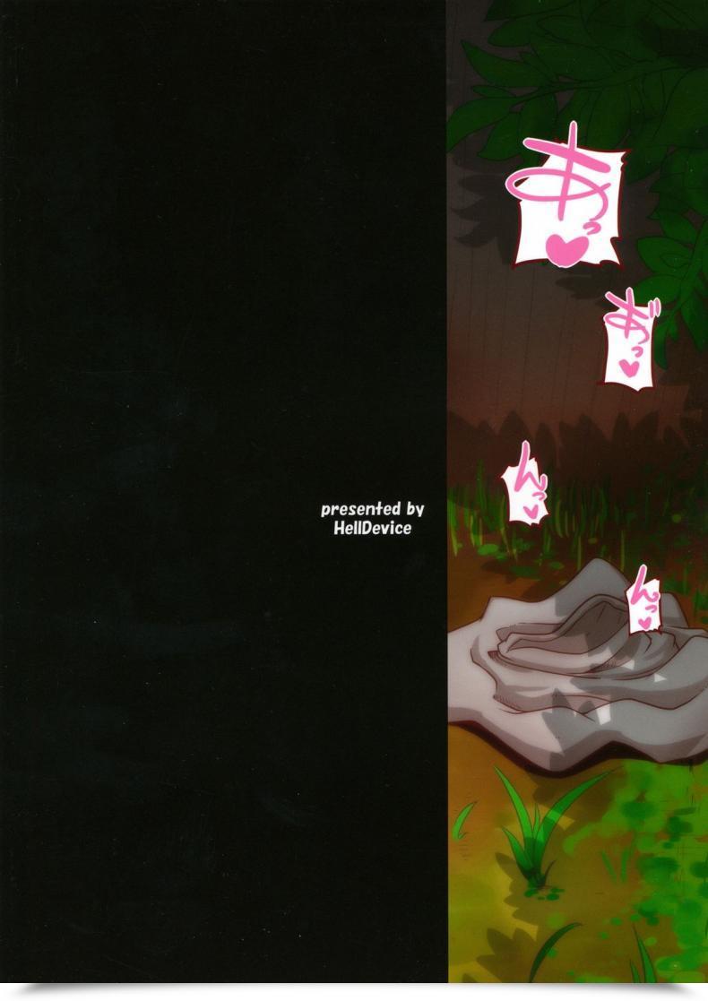 Doujin C86 Helldevice Nalvas Kawaii Imouto S'Il Vous Plait Pokémon โดจินแปลไทย 3