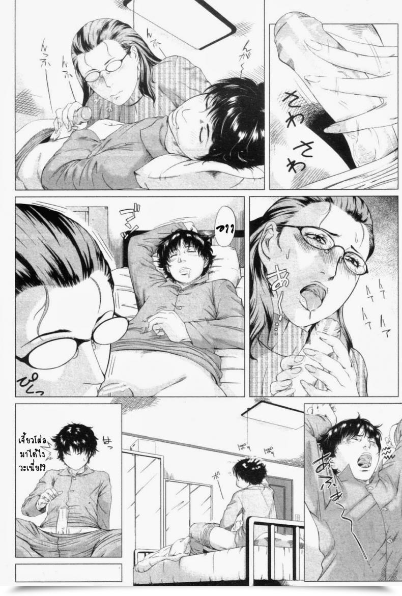 Doujin Qdou Kei Kaasan No Ijyou Na Aijyou | Mother'S Irregular Affection โดจินแปลไทย 3