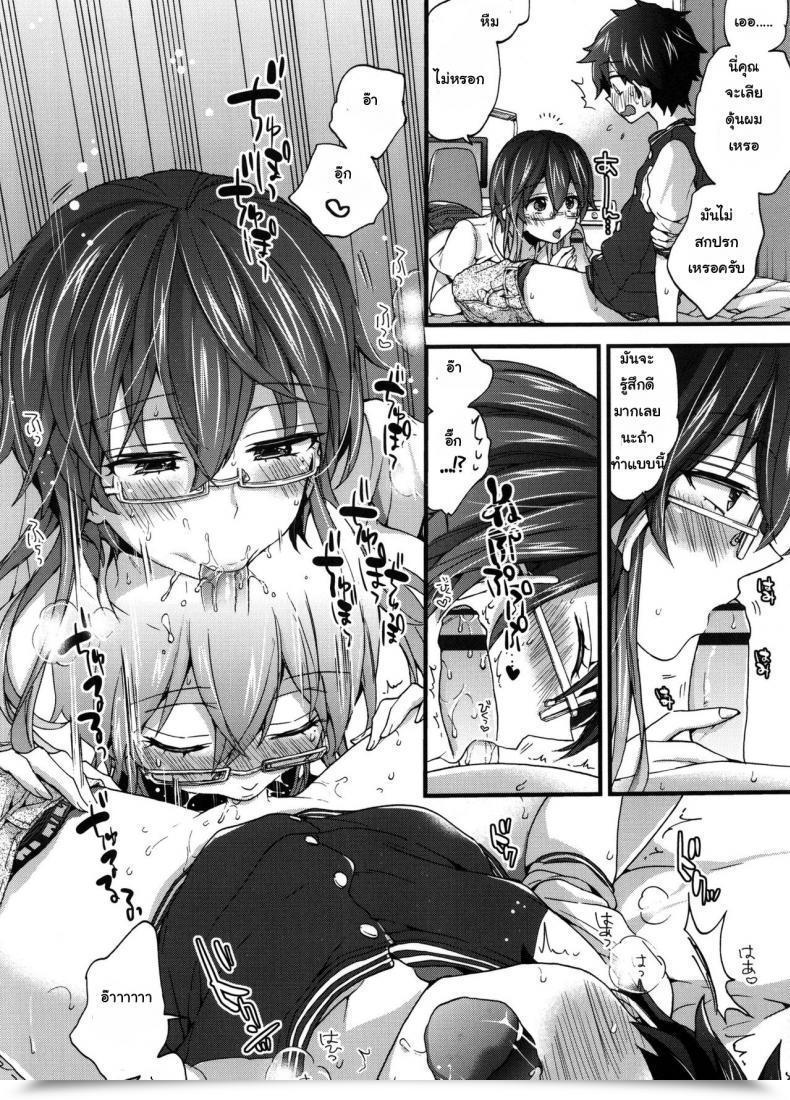 Doujin Morishima Kon Virgin Pattern Oneshota Dish โดจินแปลไทย 19