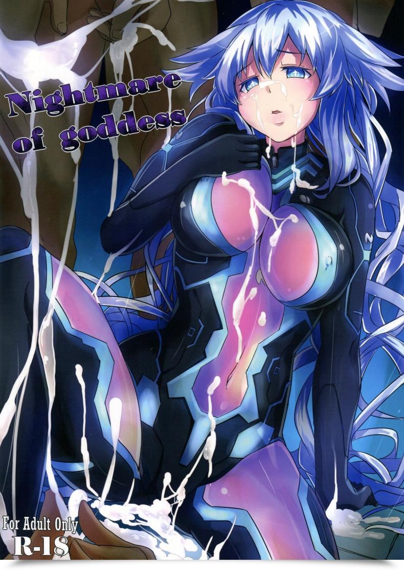 Doujin Cru Nightmare Of Goddess โดจินแปลไทย 32