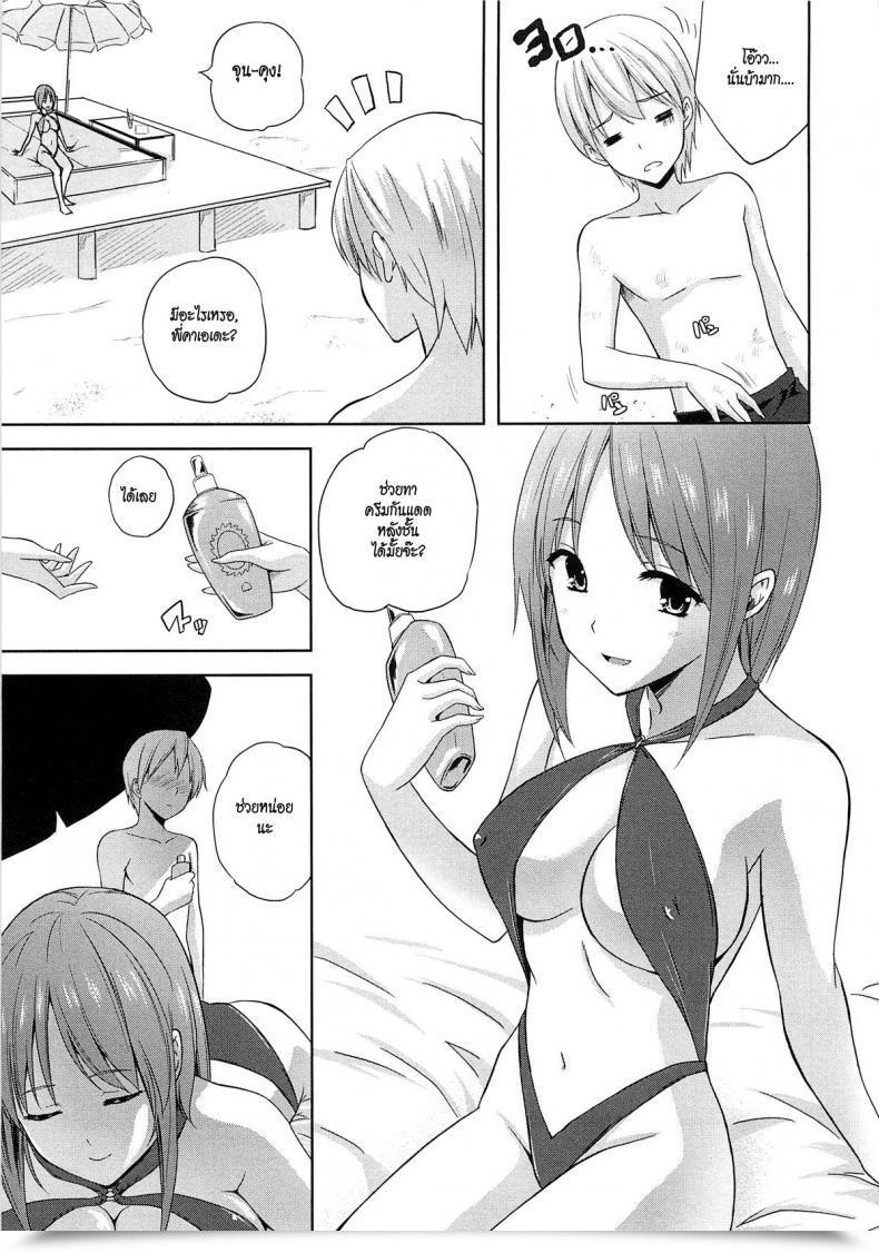 Doujin Nanase Mizuho Aneman Ch. 7 - Resort With The Elder Sister โดจินแปลไทย 5