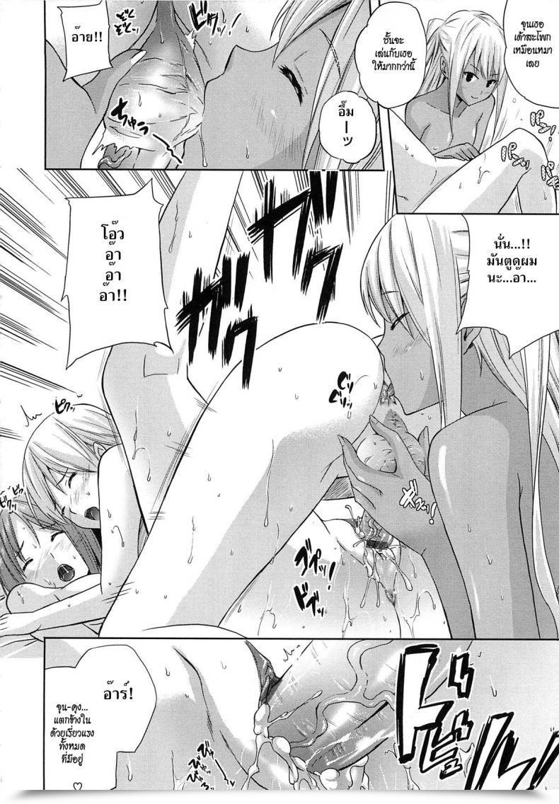 Doujin Nanase Mizuho Aneman Ch. 7 - Resort With The Elder Sister โดจินแปลไทย 31