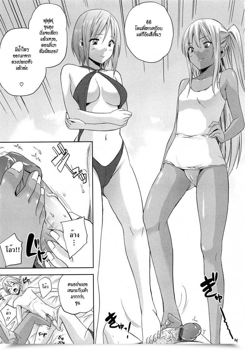 Doujin Nanase Mizuho Aneman Ch. 7 - Resort With The Elder Sister โดจินแปลไทย 13