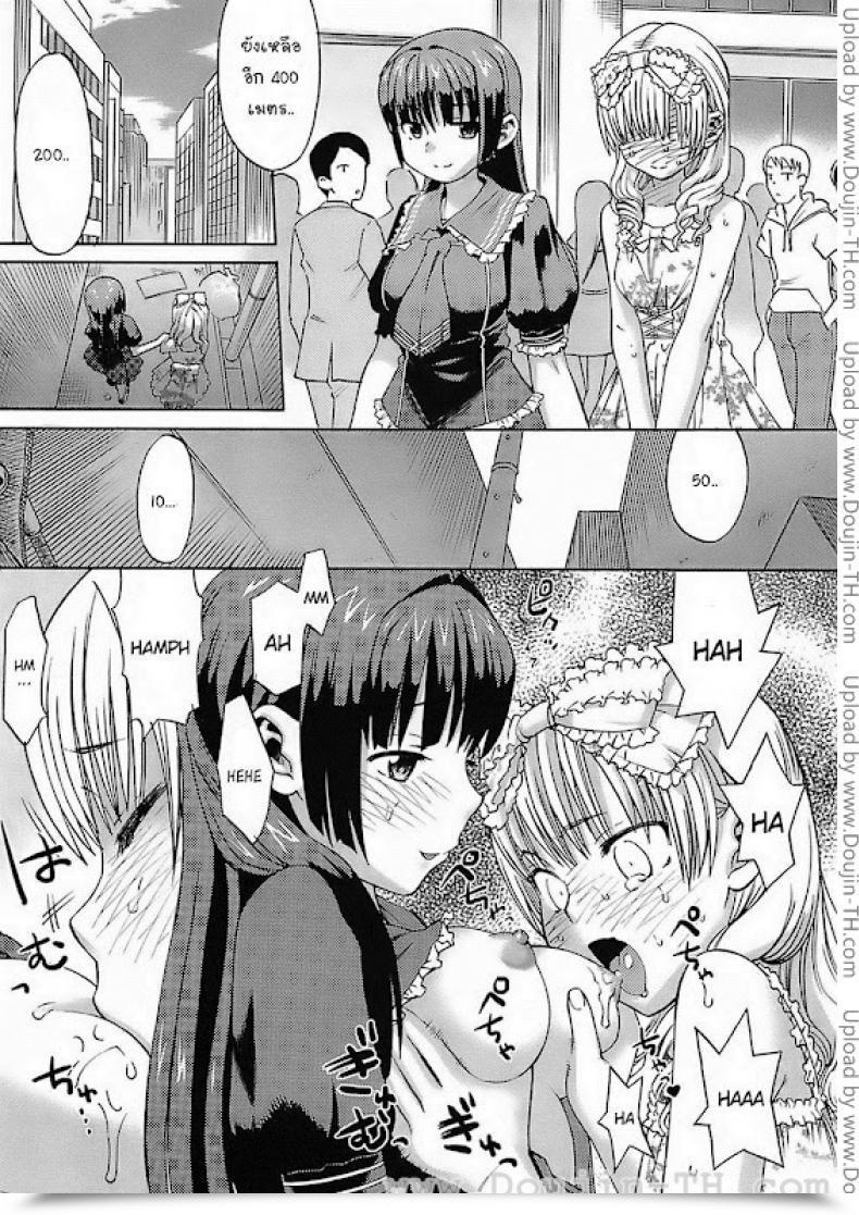 Doujin Wamusato Haru Onna No Ko Otoko No Ko | Woman Boy โดจินแปลไทย 17