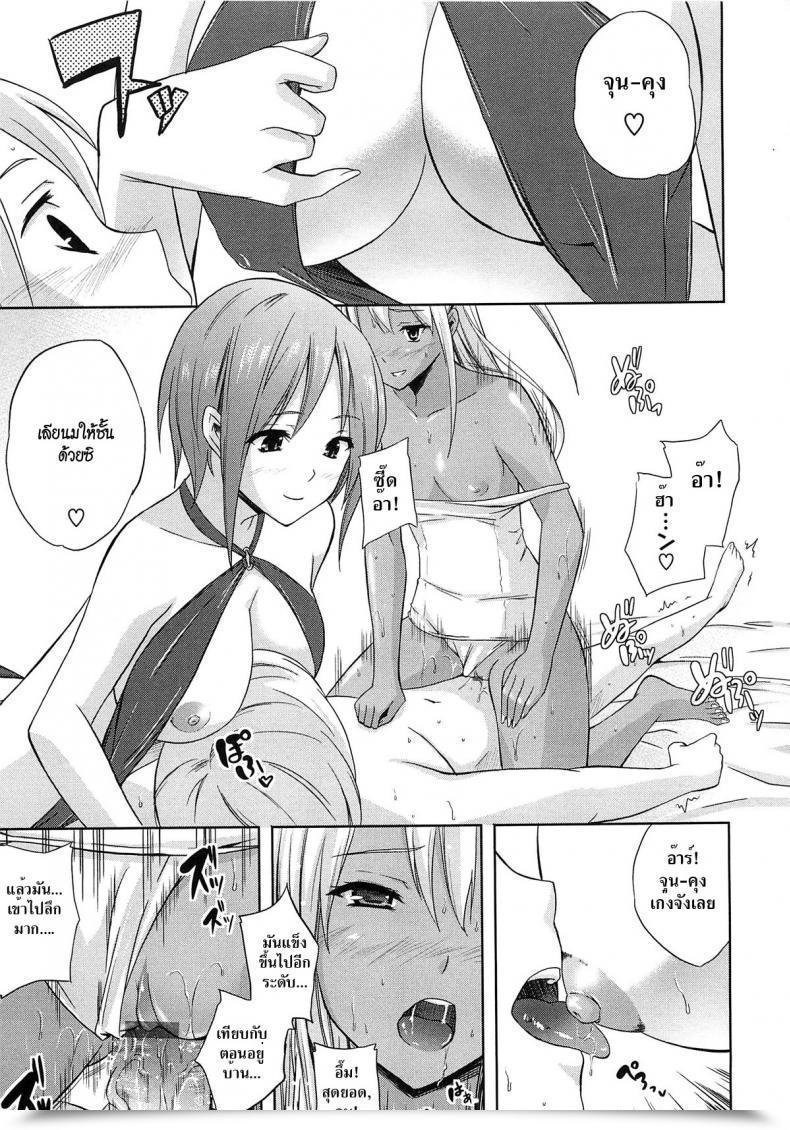 Doujin Nanase Mizuho Aneman Ch. 7 - Resort With The Elder Sister โดจินแปลไทย 21