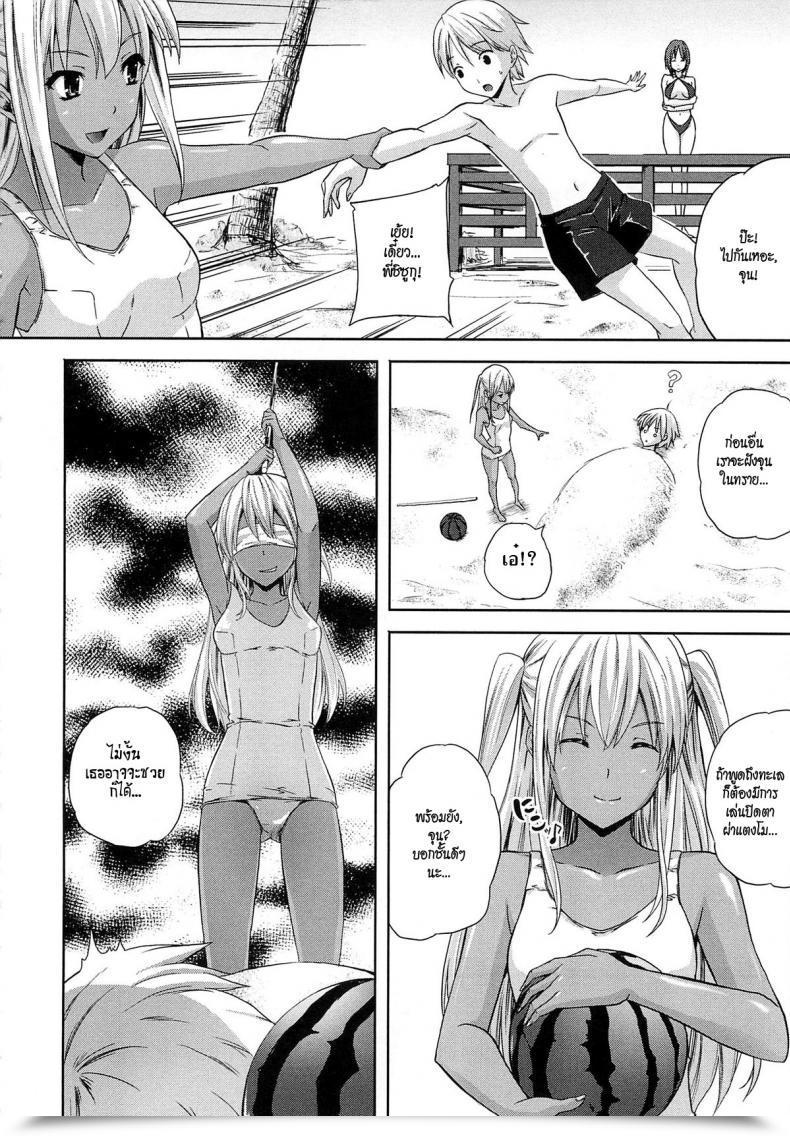 Doujin Nanase Mizuho Aneman Ch. 7 - Resort With The Elder Sister โดจินแปลไทย 3