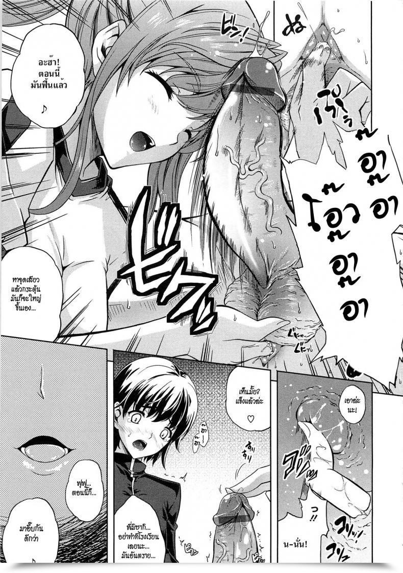 Doujin Nanase Mizuho Ane Nene โดจินแปลไทย 5