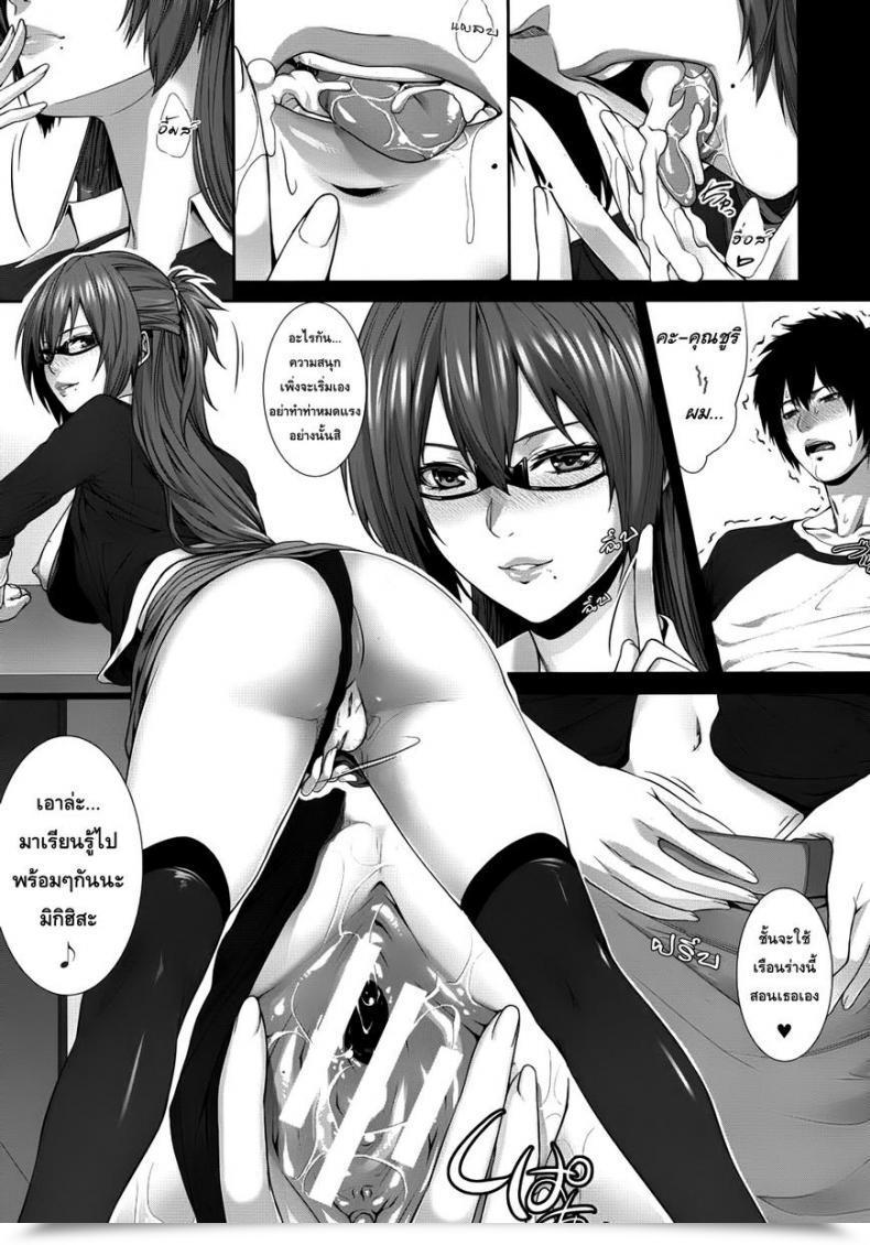 Doujin Zucchini Two Lovers Comedian Mujin 2012-09 โดจินแปลไทย 29