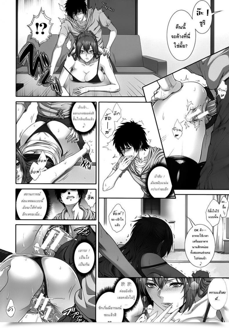 Doujin Zucchini Two Lovers Comedian Mujin 2012-09 โดจินแปลไทย 11