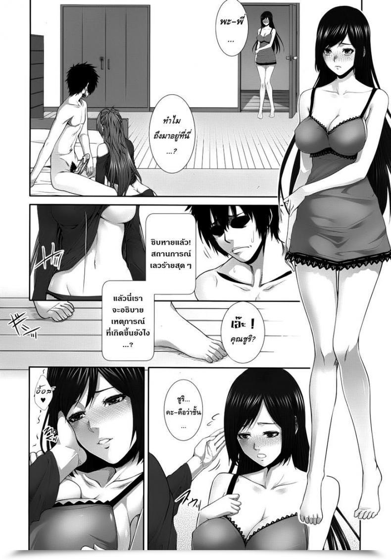 Doujin Zucchini Two Lovers Comedian Mujin 2012-09 โดจินแปลไทย 47