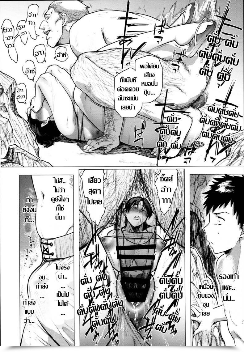 Doujin C94 Hayo-Cinema Etuzan Jakusui Jukujoshikousei B โดจินแปลไทย 33