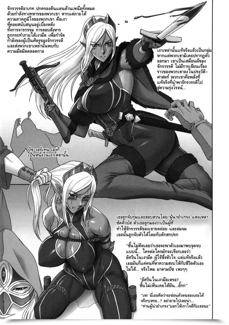 Doujin Comic1☆10 Niku Ringo Kakugari Kyoudai Nippon Soiled Word 01 โดจินแปลไทย 7