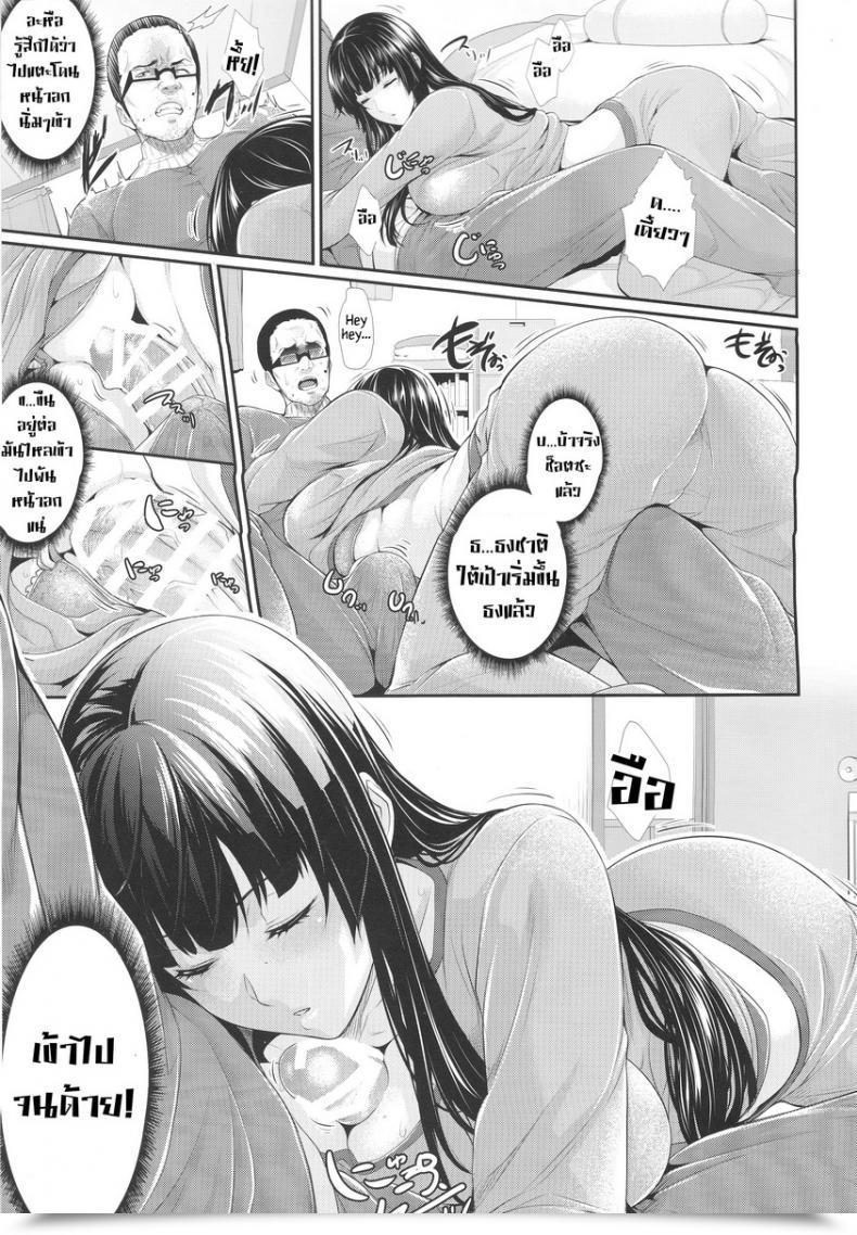 Doujin Zucchini Yojouhan Monogatari โดจินแปลไทย 17