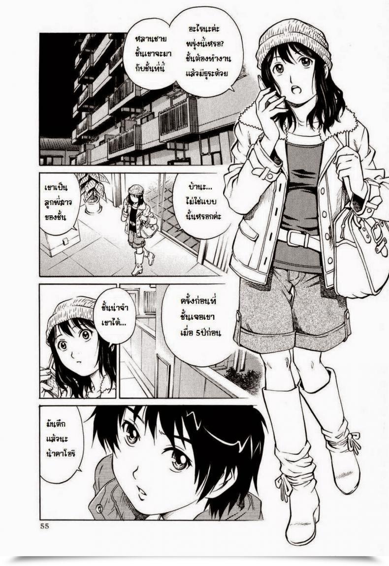 Doujin Shinkage Prime Rating For First-Time Intercourse Yanagawa Rio โดจินแปลไทย 65