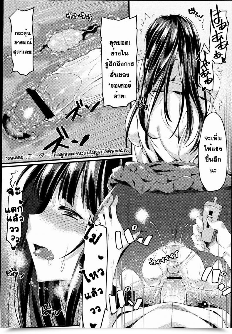 Doujin Mushi Omorashi Musume Practice Comedian Maihime Musou Act. 06 2013-06 โดจินแปลไทย 35