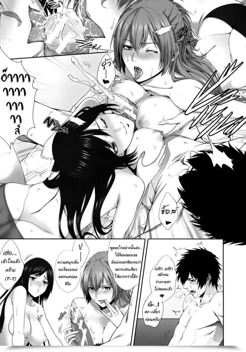 Doujin Zucchini Two Lovers Comedian Mujin 2012-09 โดจินแปลไทย 57