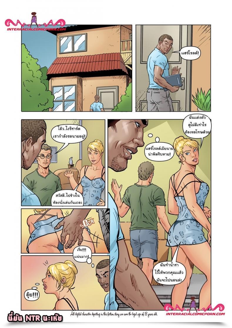 Doujin The Buddy - Interracialporn 3 โดจินแปลไทย 3