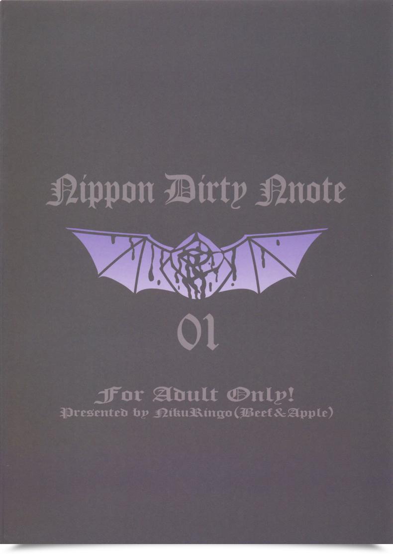 Doujin Comic1☆10 Niku Ringo Kakugari Kyoudai Nippon Soiled Word 01 โดจินแปลไทย 43