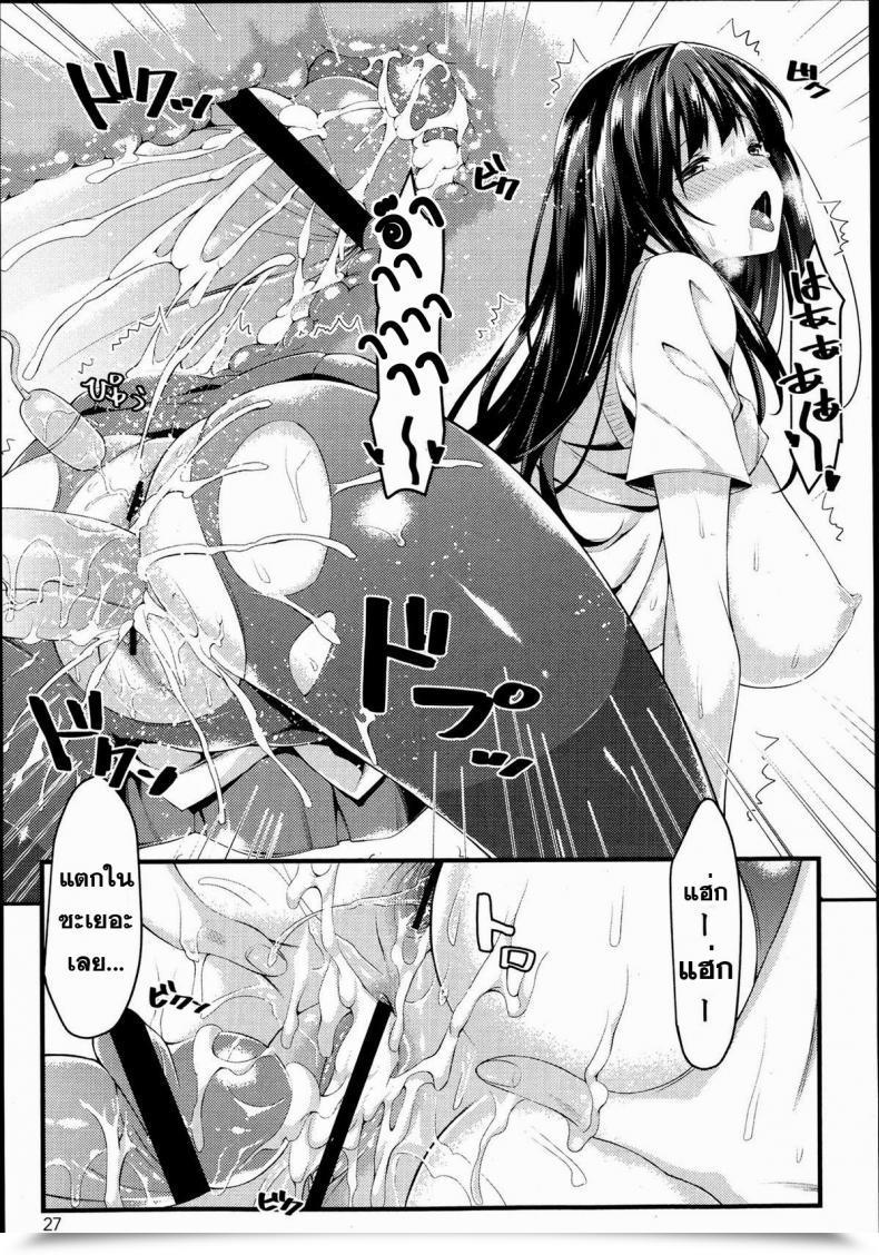 Doujin Mushi Omorashi Musume Practice Comedian Maihime Musou Act. 06 2013-06 โดจินแปลไทย 37