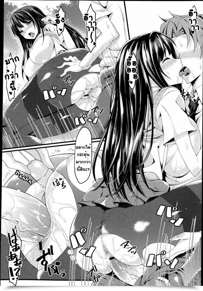 Doujin Mushi Omorashi Musume Practice Comedian Maihime Musou Act. 06 2013-06 โดจินแปลไทย 31