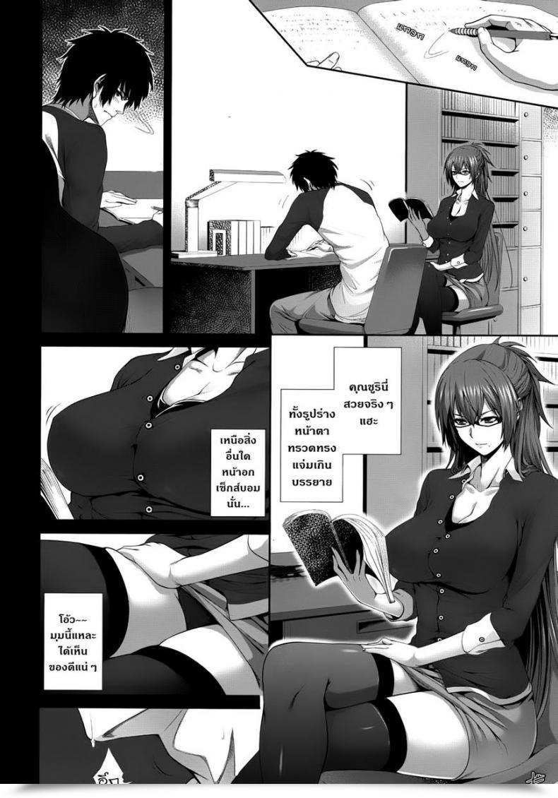 Doujin Zucchini Two Lovers Comedian Mujin 2012-09 โดจินแปลไทย 23