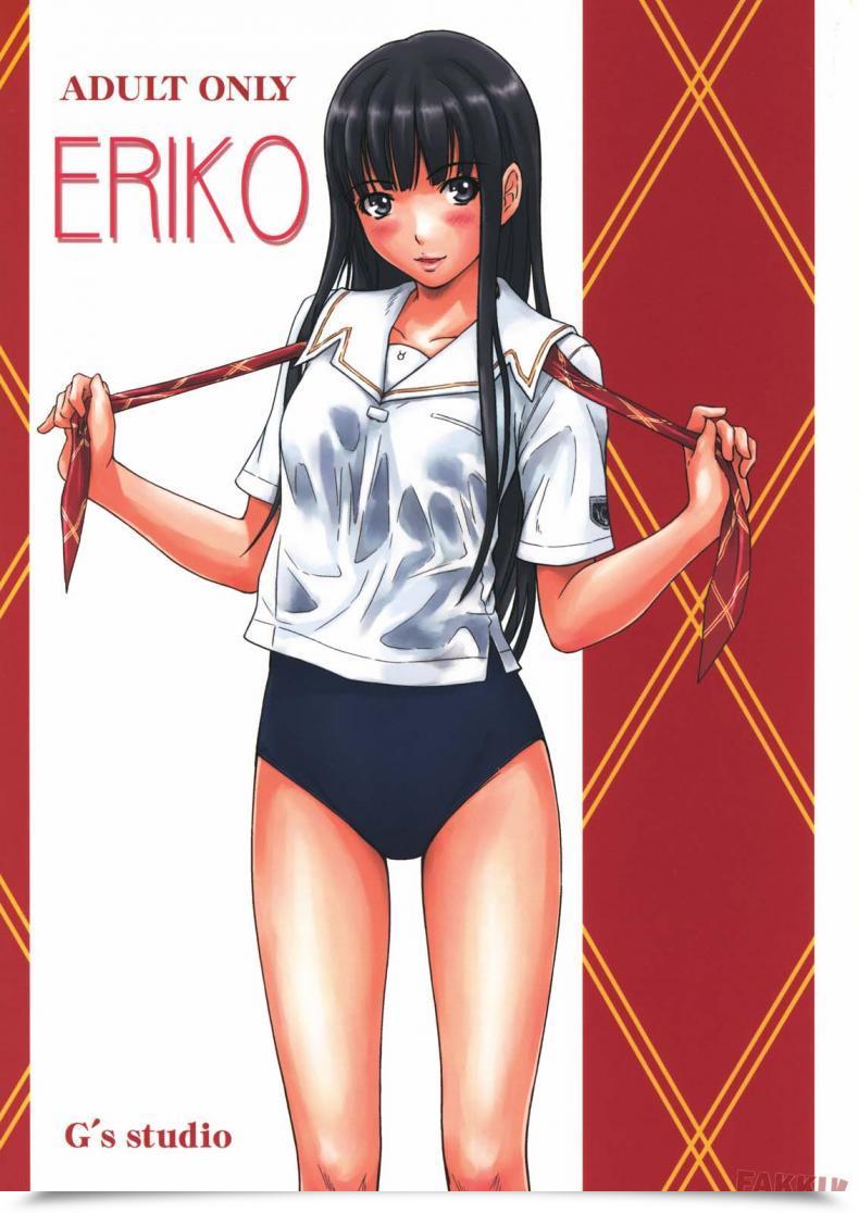 Doujin Kisaragi Gunma Eriko Kimi Kiss โดจินแปลไทย 27